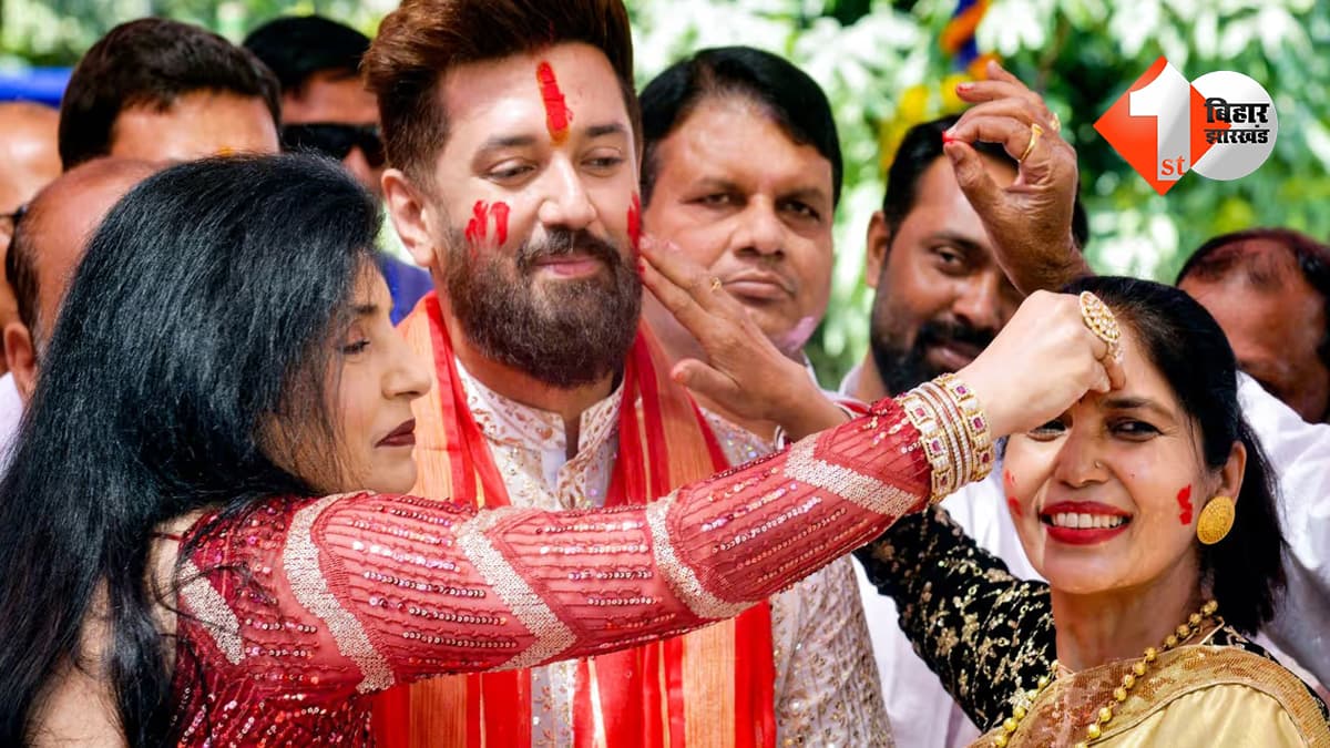 बिहार न्यूज