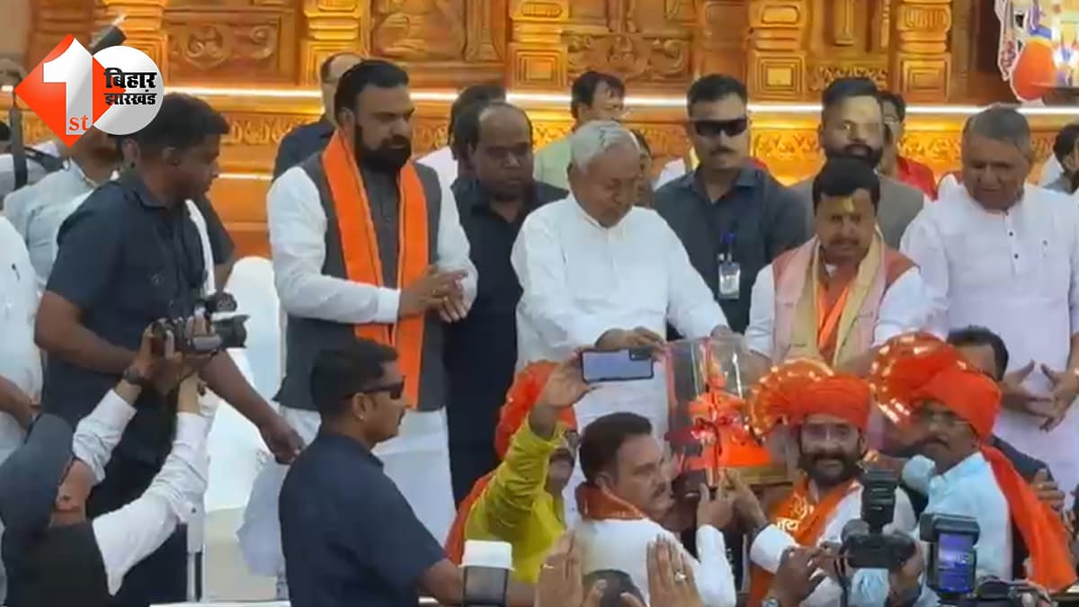 बिहार न्यूज