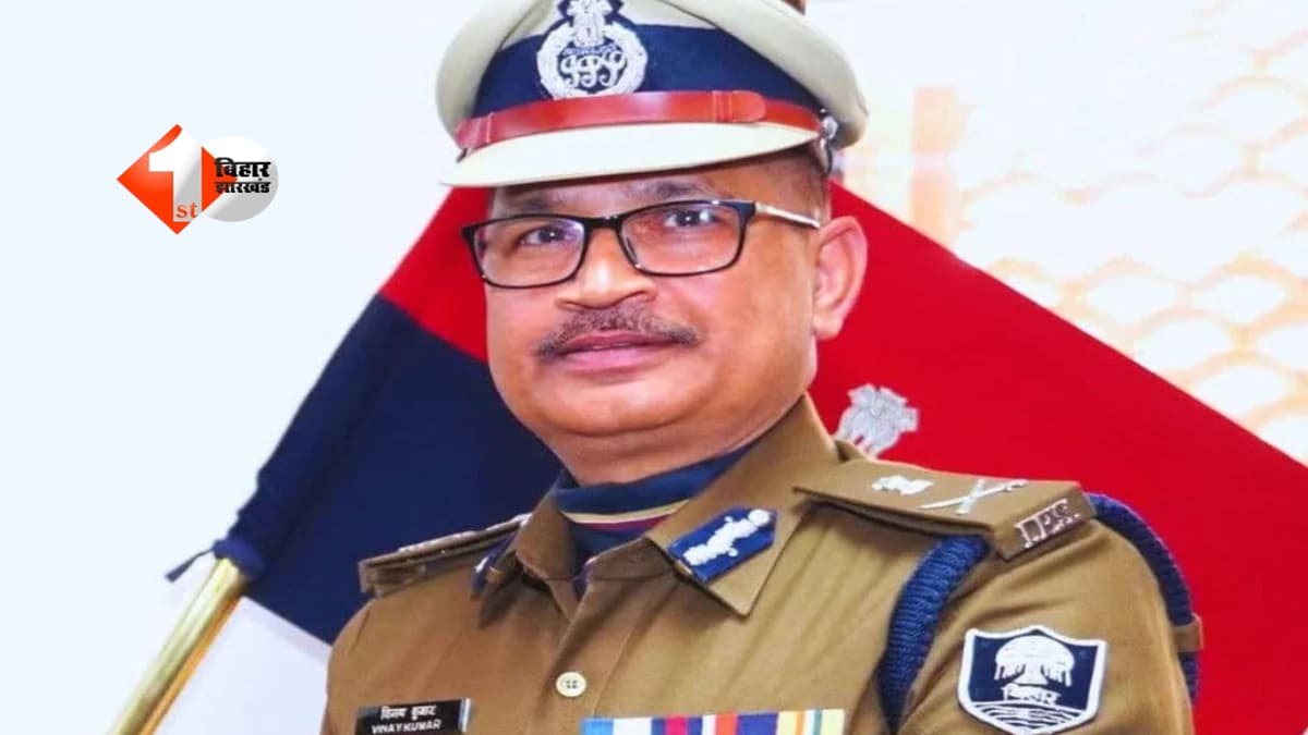 Bihar Police : DGP का नया फरमान, अब हर रेड से पहले इन्हें देना होगा इन्फॉर्मेशन; बिना SOP कार्रवाई पर एक्शन तय