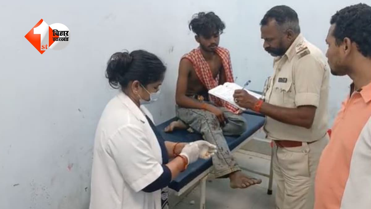 बिहार में पुरानी रंजिश से खूनी खेल! मां-बेटा पर चाकूबाजी, दोनों गंभीर रूप से घायल
