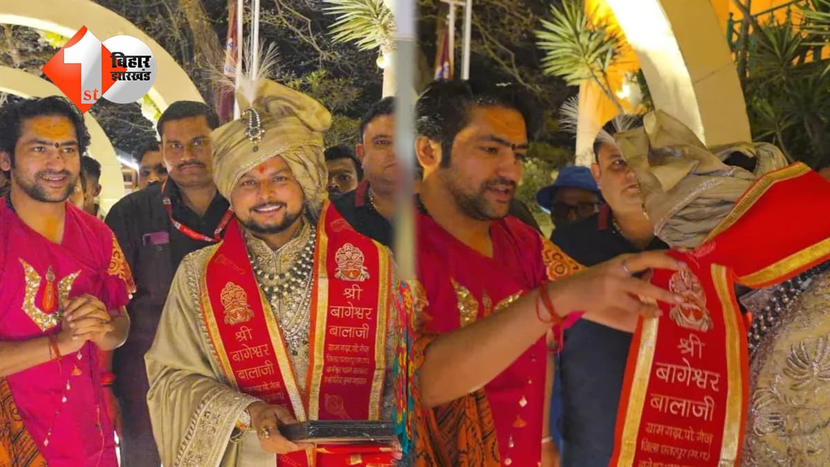 उत्तराखंड न्यूज