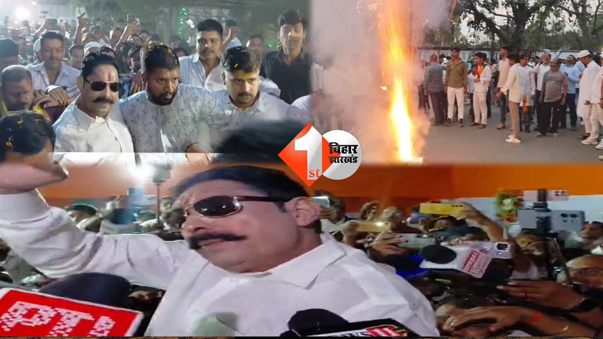 बिहार न्यूज