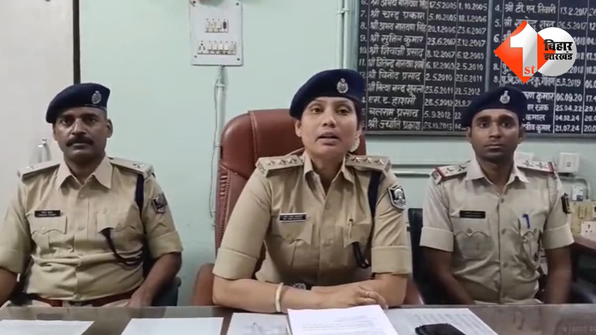 बिहार न्यूज