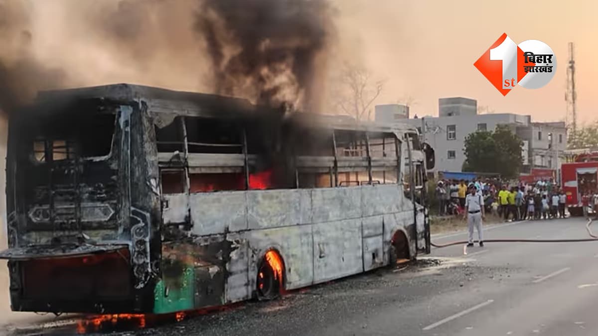 बिहार न्यूज