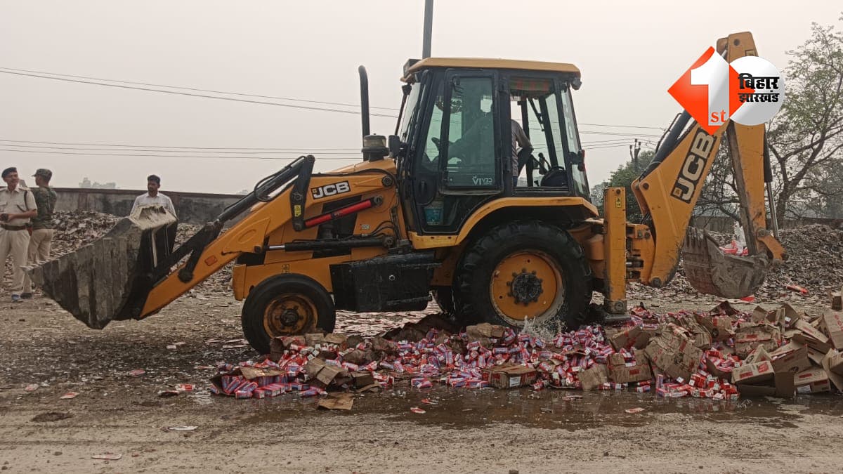 बिहार न्यूज