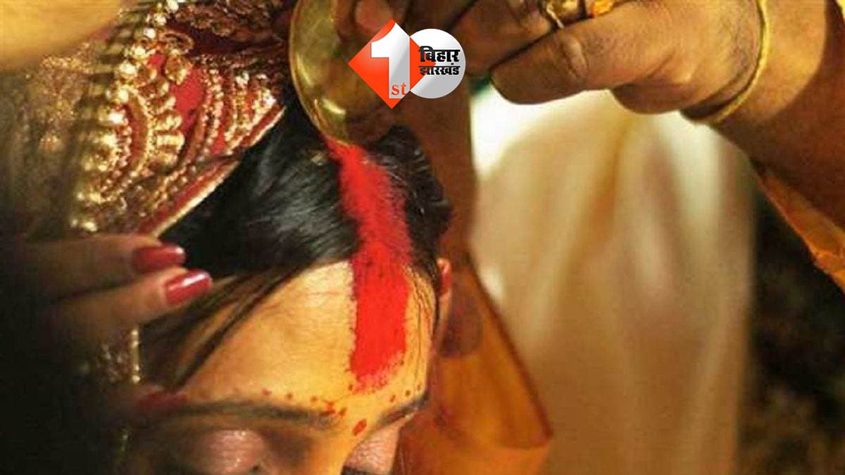 बिहार न्यूज