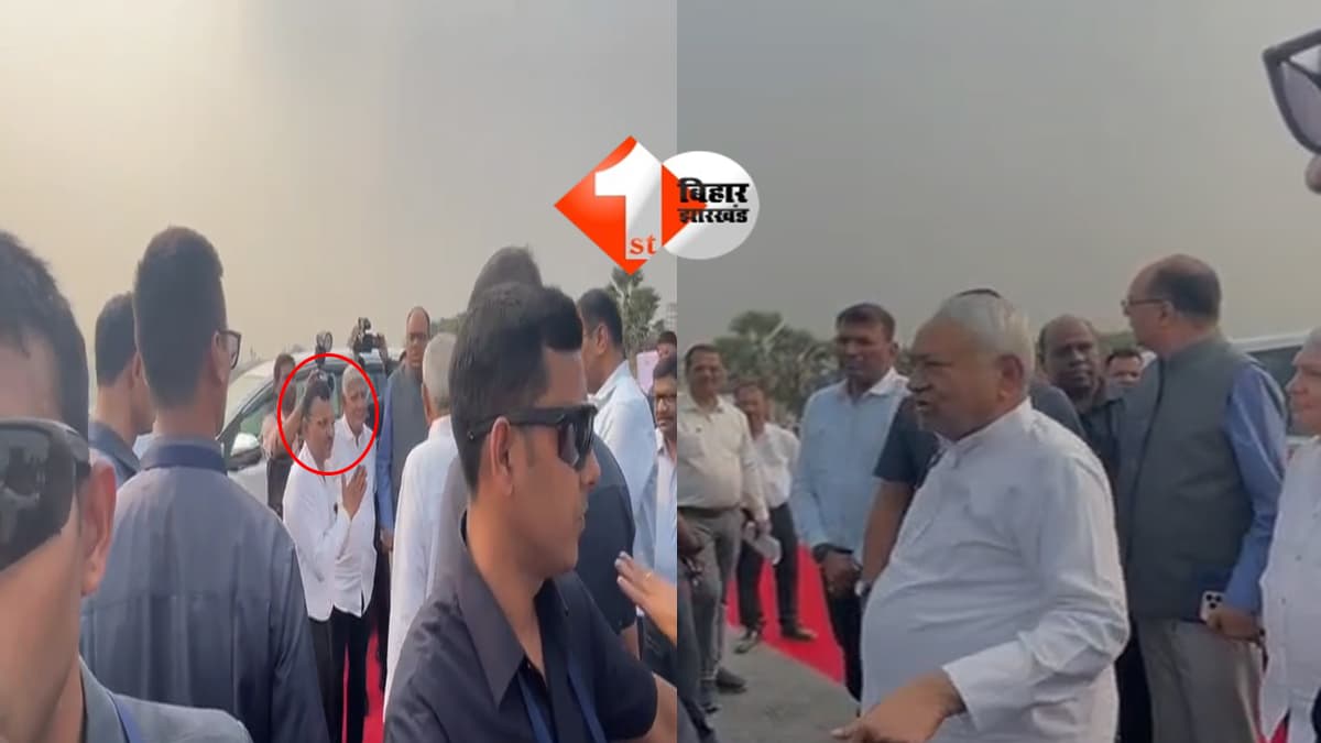 Bihar CM : CM नीतीश ने RCD के बड़े अधिकारी को हड़काया, अधिकारी ने हाथ जोड़कर मांगी 1 महीने की मोहलत