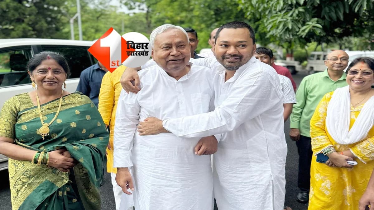 Bihar News : नीतीश कुमार के बेटे की राजनीति में एंट्री तय? कौन हैं बिहार के होने वाले डिप्टी सीएम निशांत