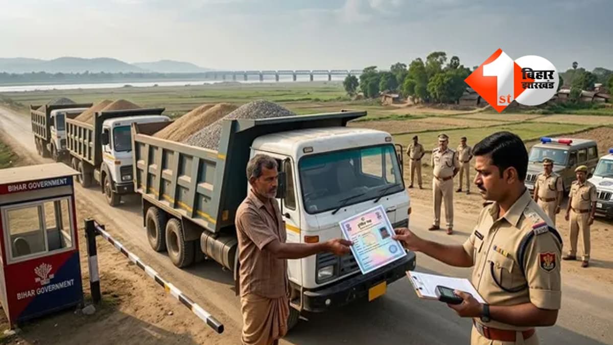 BIHAR NEWS : बिहार में अब इन वाहनों को लेना होगा ट्रांजिट पास, सरकार ने जारी किया आदेश; पढ़िए क्या है वजह