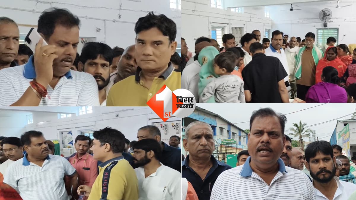 बिहार न्यूज