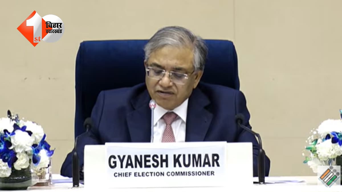 दिल्ली न्यूज