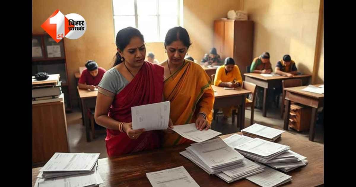 Bihar teacher transfer : बिहार में TRE-3 शिक्षक ट्रांसफर का बड़ा अपडेट, जानें कब मिलेगा आपका पसंदीदा स्थान; विभाग ने कर दिया क्लियर