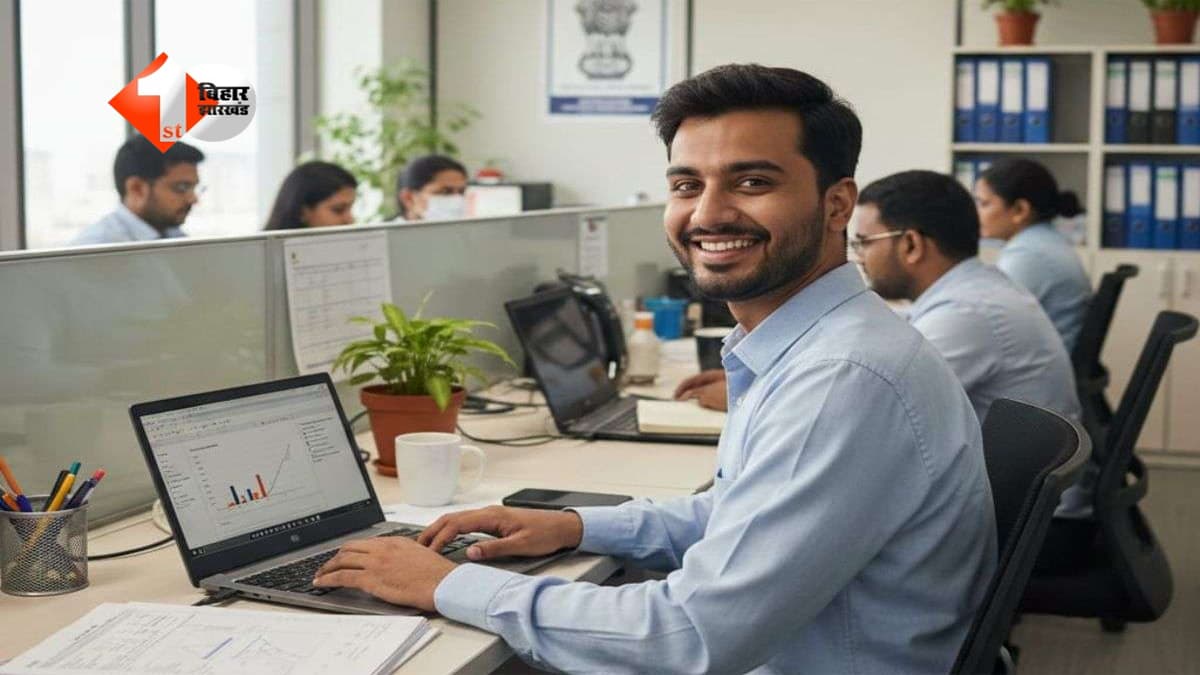 Bihar job update : बिहार में नौकरी पर सरकार सख्त, अब सभी विभाग को हर महीने देना होगा पूरा हिसाब-किताब; जारी हुआ आदेश