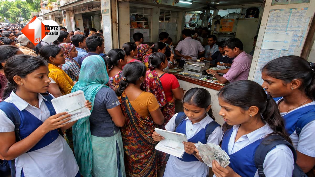 Bihar News: महिला रोजगार योजना में बड़ा फर्जीवाड़ा, छात्राओं और पुरुषों के खातों में भेजे गए 10-10 हजार रुपये