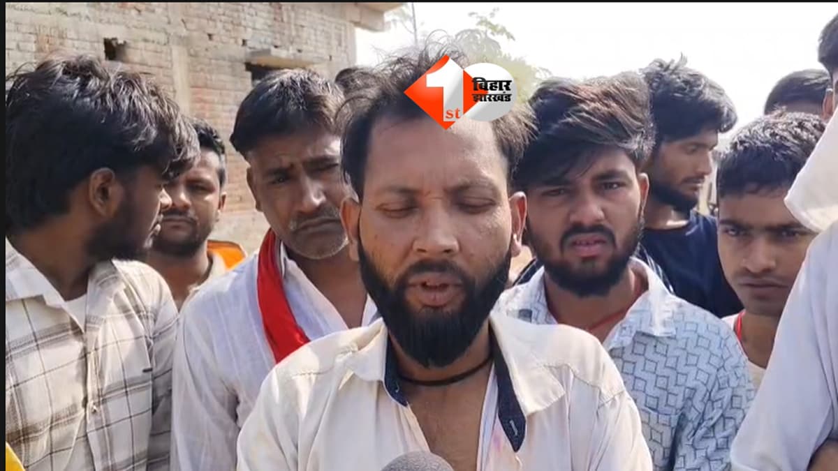 Bihar crime news : अपराधियों ने किया बड़ा कांड, इस जगह घर के भीतर हत्या; इलाके में मचा हडकंप