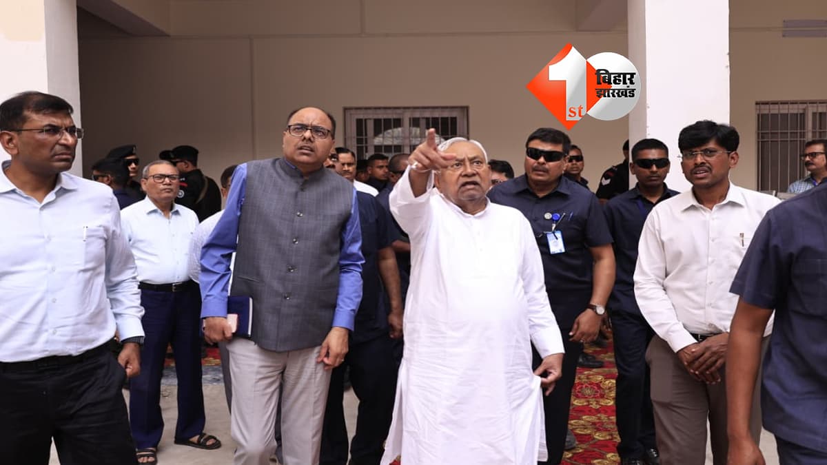 बिहार न्यूज