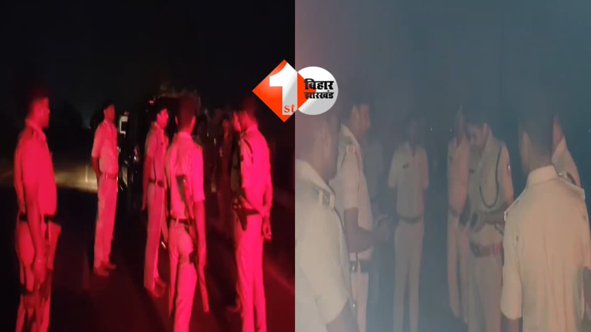 Bihar crime news : अनंत सिंह के पैतृक गांव में फायरिंग से सनसनी, पार्टी से वापस लौट रहे युवक को मारी गोली; इलाके में दहशत का माहौल