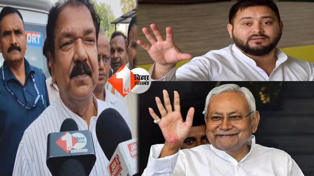 बिहार न्यूज