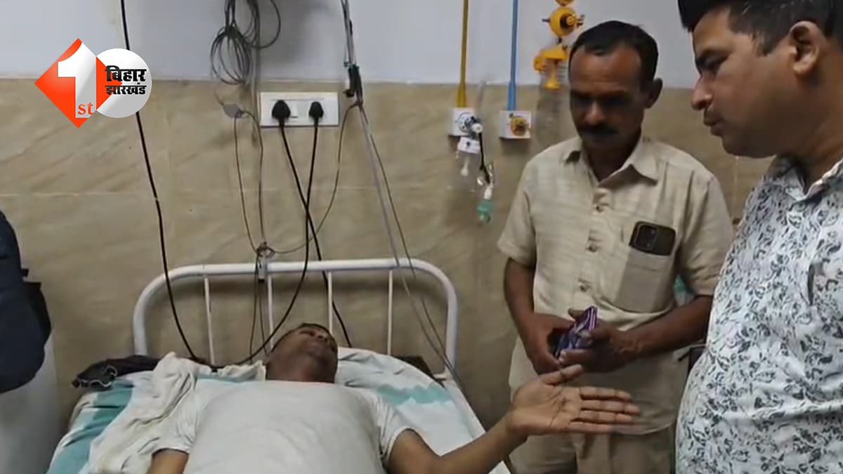 बिहार न्यूज