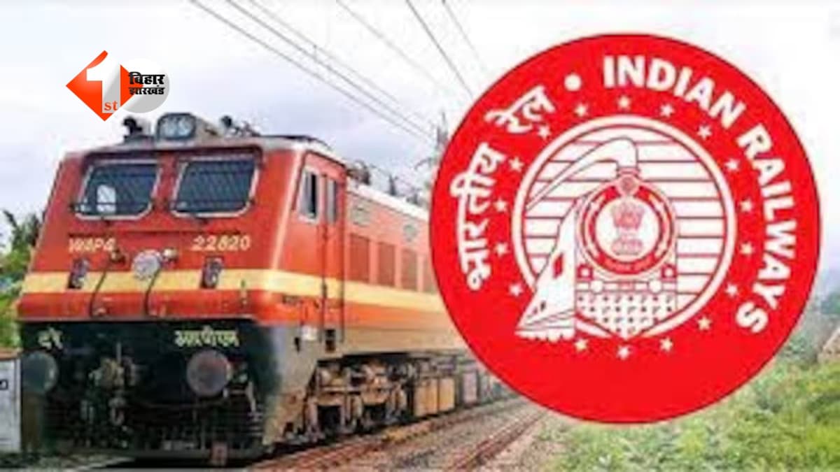 Indian Railways : रेलवे में अब कोई लापरवाही बर्दाश्त नहीं! इस वजह से समय से पहले 6 अफसर को कर दिया रिटायर; पढ़िए पूरी खबर