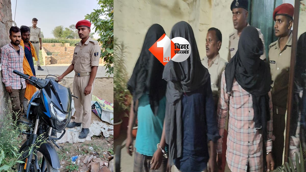 बिहार न्यूज