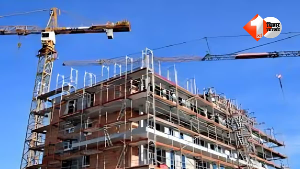 Bihar News : बिहार सरकार का बड़ा प्लान! अब छोटे प्लॉट पर भी बनेंगे लग्जरी हाई-राइज फ्लैट्स; जानिए क्या है पूरा प्लान