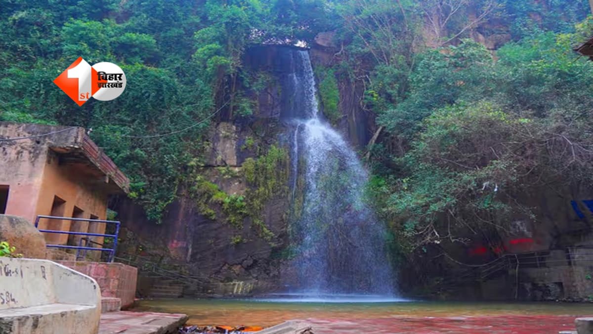 Kakolat Waterfall