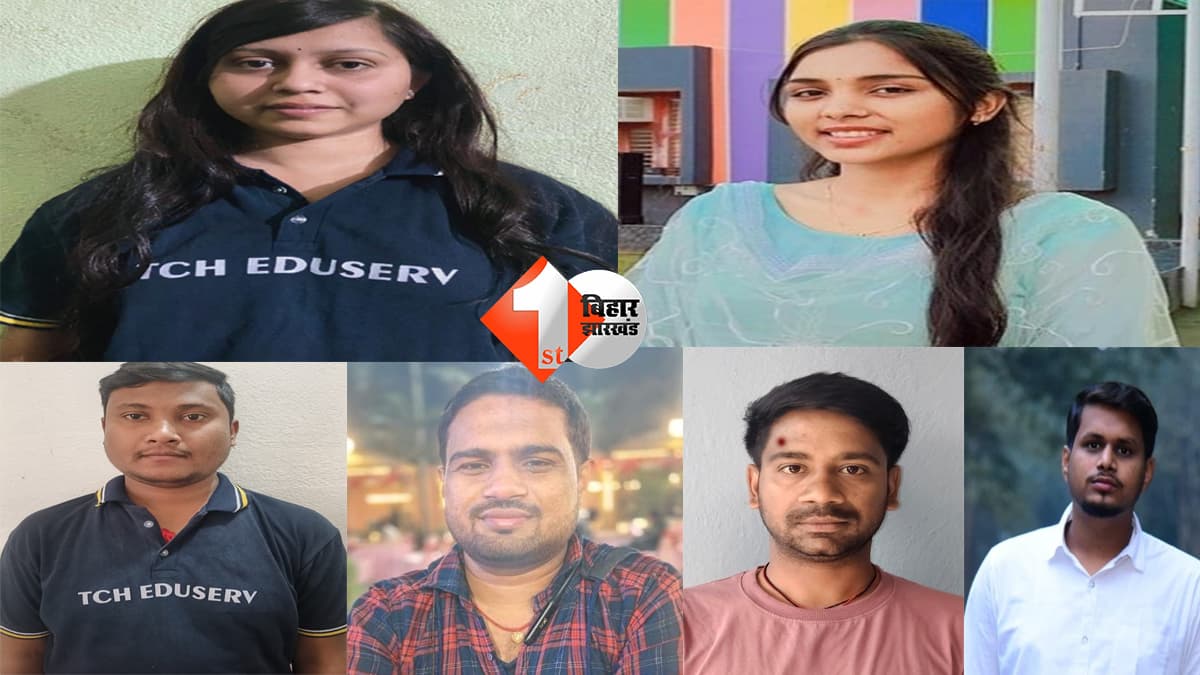 बिहार न्यूज