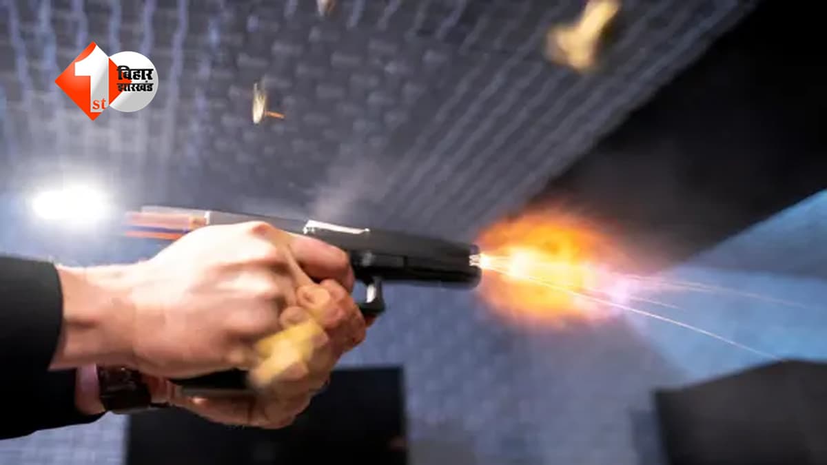 बिहार में बेखौफ हुए अपराधी: व्यवसायी के घर को निशाना बनाकर की ताबड़तोड़ फायरिंग, इलाके में दहशत