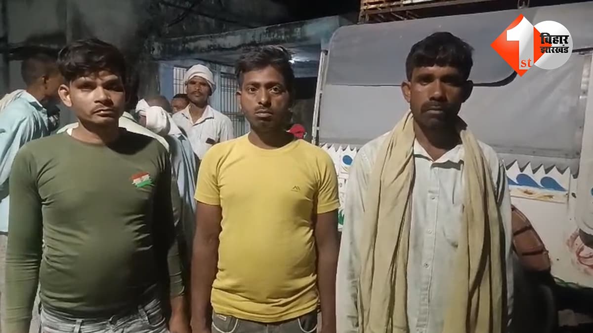 बिहार न्यूज