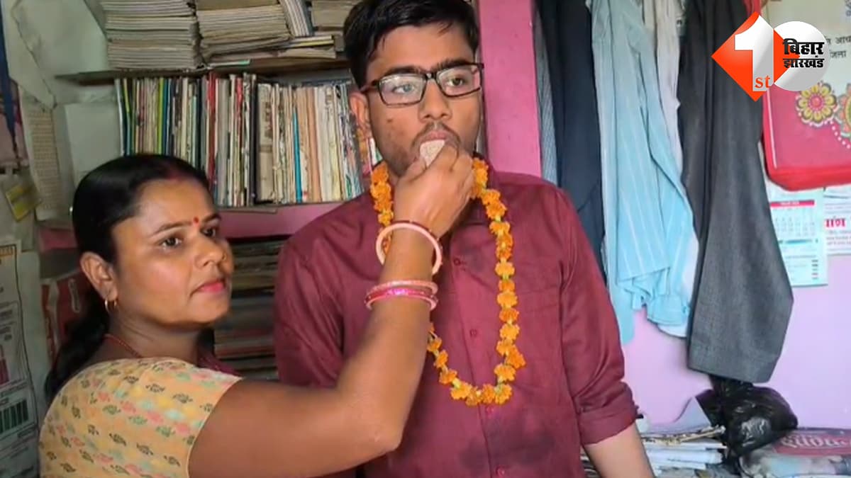 बिहार न्यूज