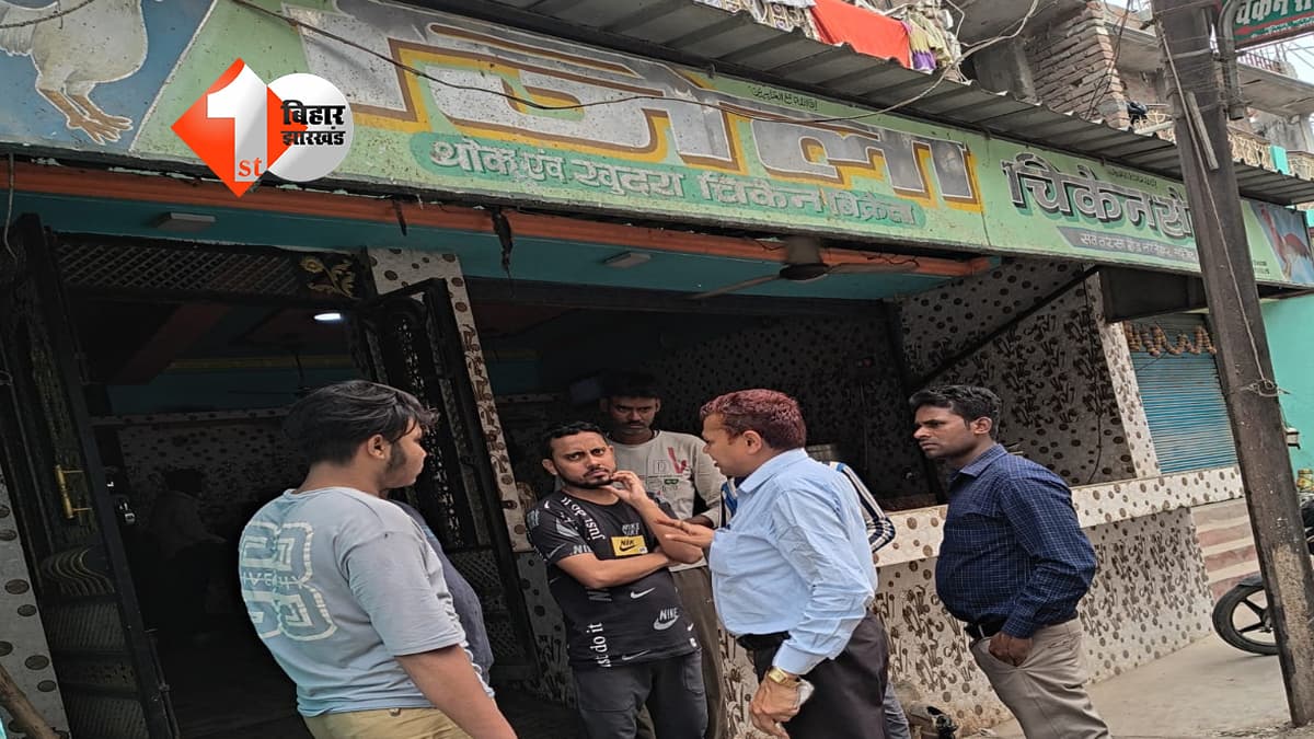 बिहार न्यूज