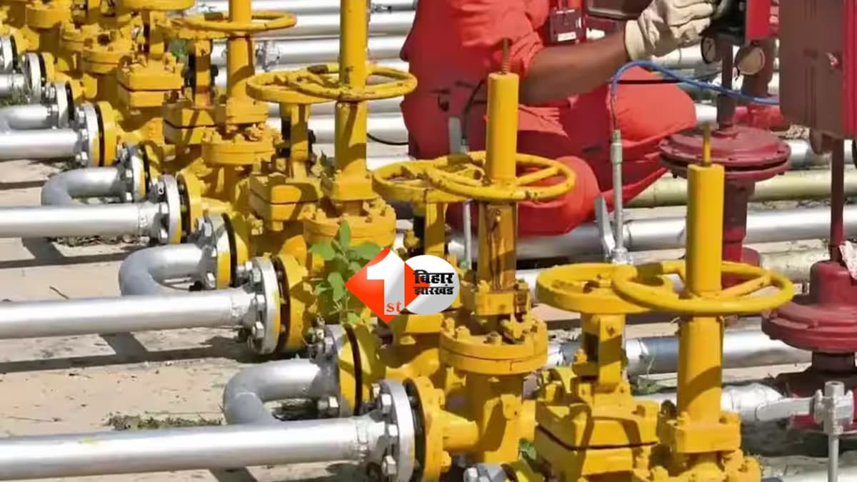 Bihar PNG scheme : LPG संकट के बीच बिहार में बड़ा धमाका! अब पाइप से मिलेगी गैस, 24 घंटे में PNG कनेक्शन का आदेश जारी