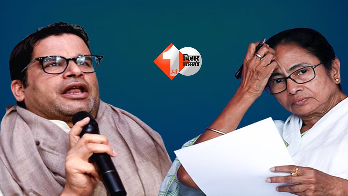 पश्चिम बंगाल