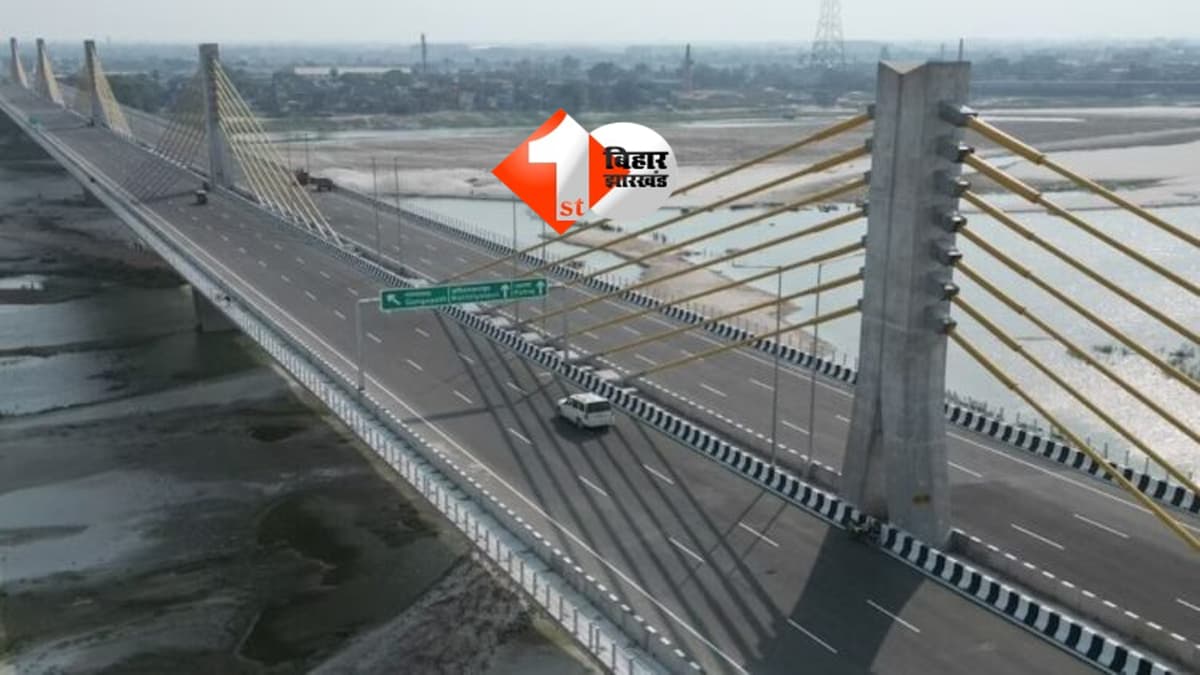 Nitish Kumar :इस महीने तक बनकर तैयार होगा बख्तियारपुर-ताजपुर फोरलेन पुल, गंगा पार आवागमन होगा तेज