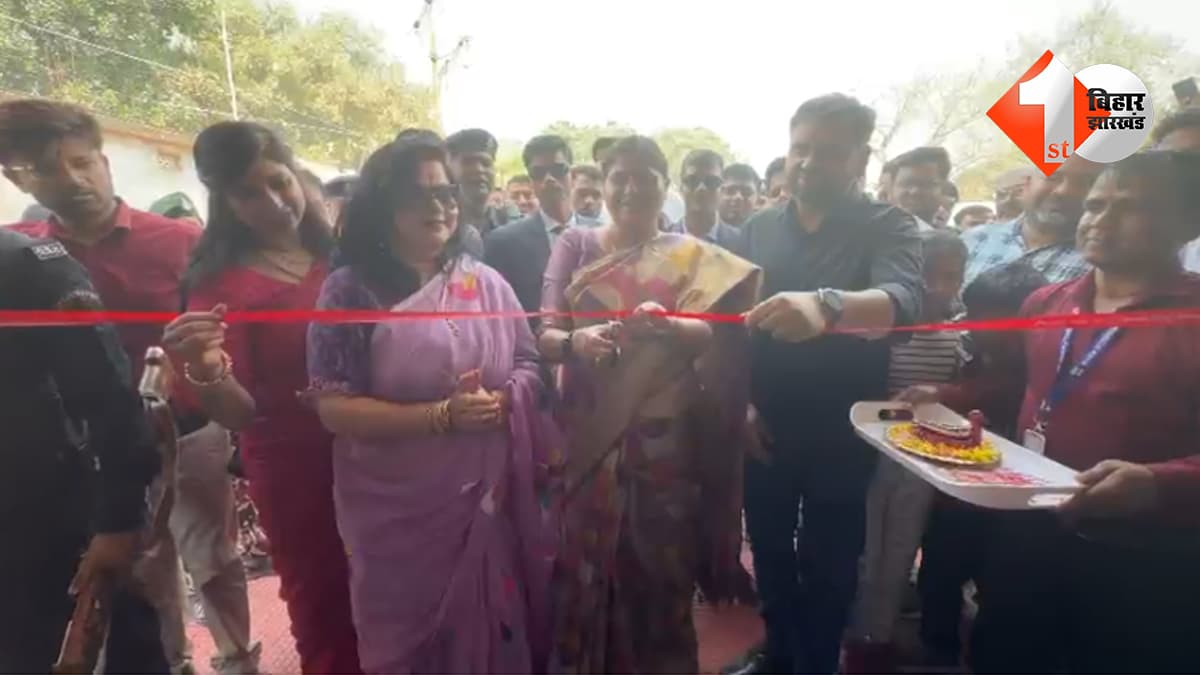 बिहार न्यूज