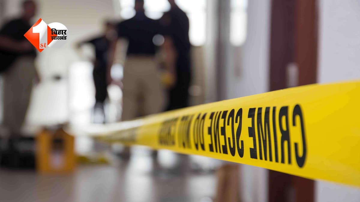 Bihar Crime: चाय पी रहे युवक की पीट-पीटकर हत्या: बहन की शादी में शामिल होने आया था घर, परिजनों ने सड़क किया जाम