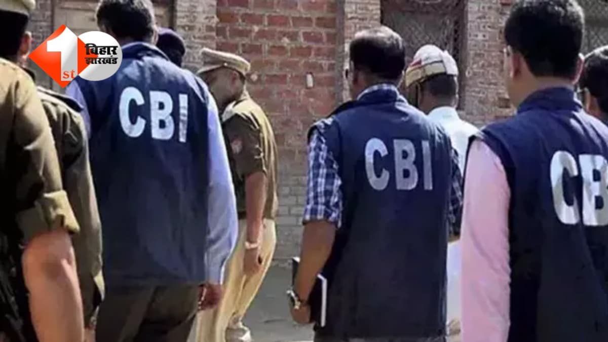 Patna NEET student death case : पटना छात्रा मौत केस में नया खुलासा, अब इस एंगल से शुरू होगी CBI की जांच; गृह विभाग ने जारी की अधिसूचना