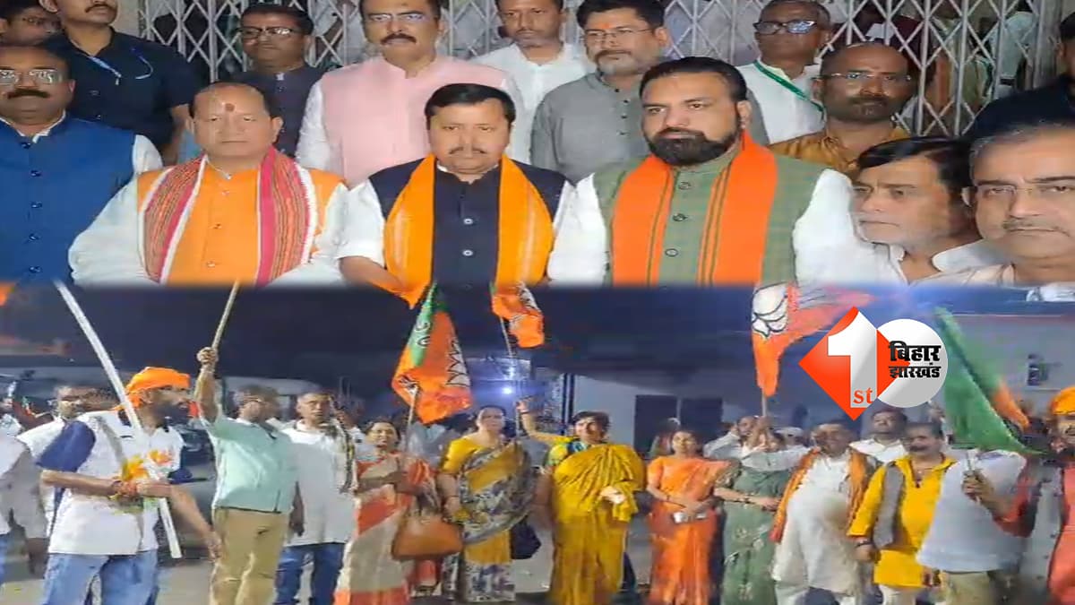 बिहार न्यूज