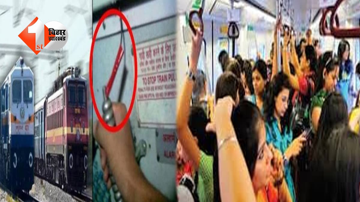 बिहार न्यूज