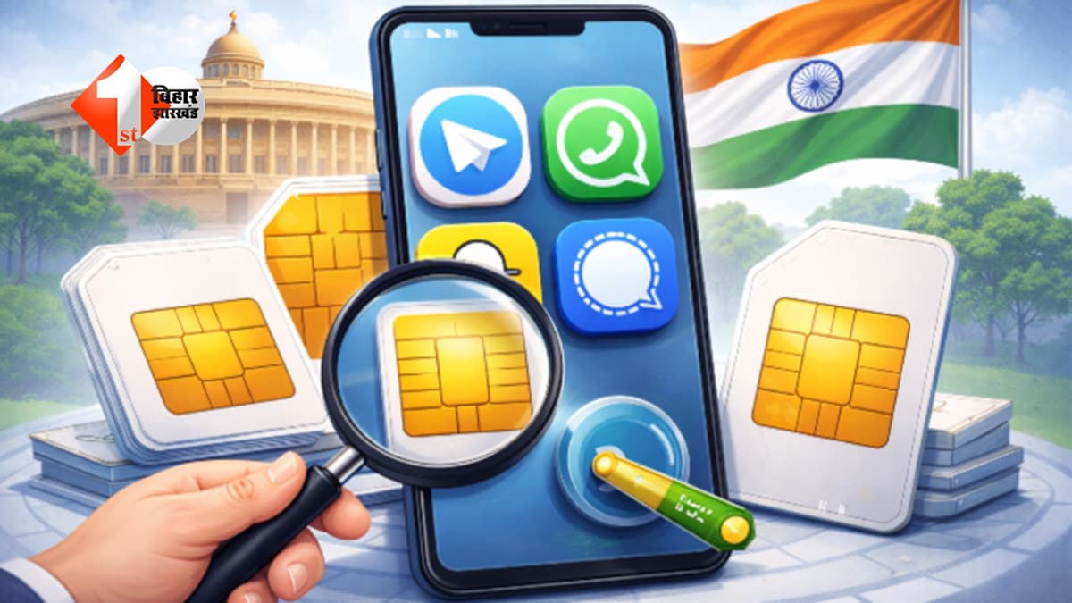 SIM बाइंडिंग नियमों में बदलाव करने जा रही सरकार? इन ऐप्स को मिल सकती है राहत; जानिए