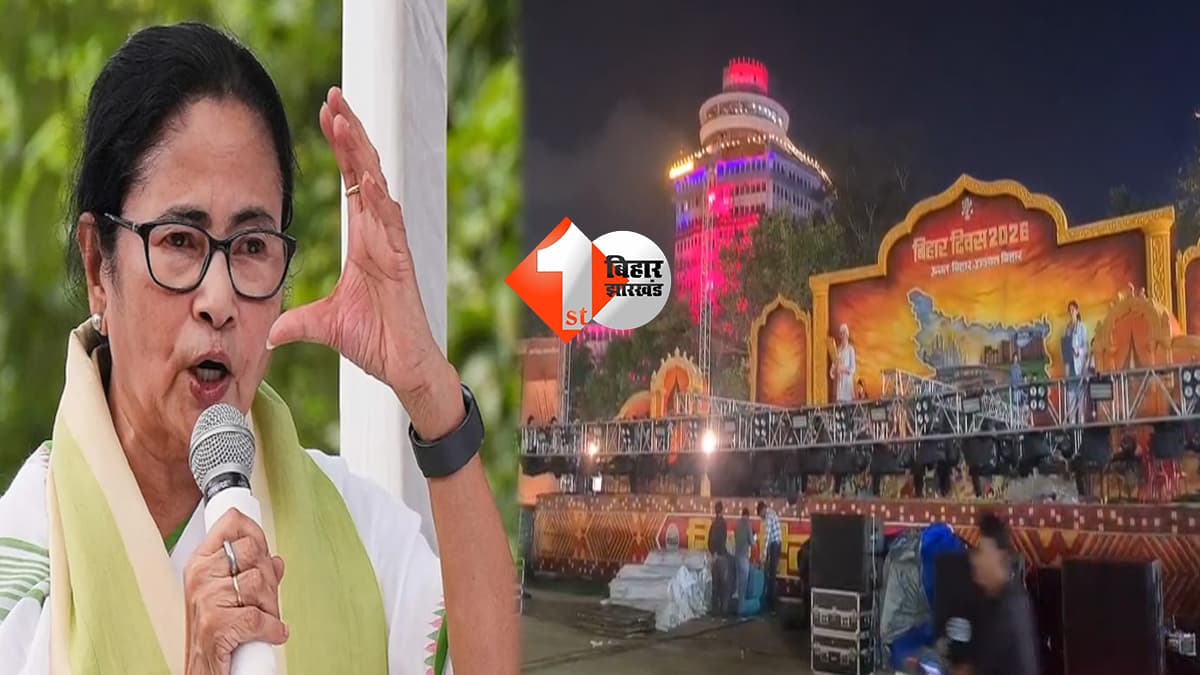 बिहार न्यूज