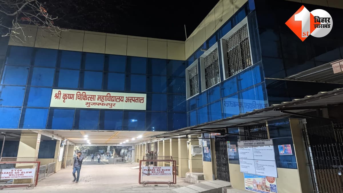 बिहार न्यूज