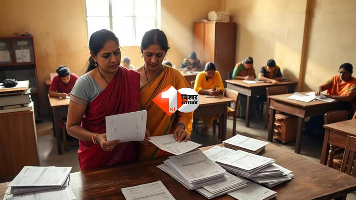 Bihar Teacher News: बिहार में शिक्षकों के लिए बड़ी खुशखबरी ! इनलोगों का 1 से 10 अप्रैल के बीच होगी जॉइनिंग; जानिए पूरा अपडेट