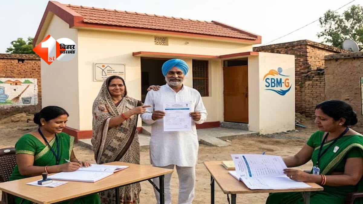 PM Awas Yojana: बिहार में अपना घर पाना हुआ आसान, PMAY रजिस्ट्रेशन हुआ आसान; जानें ऑनलाइन आवेदन की पूरी प्रक्रिया