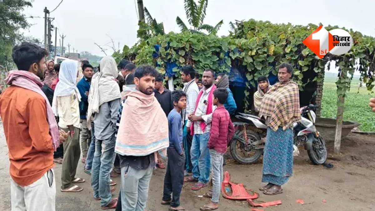 Bihar News : दो मासूमों से छिन गई मां! घर में घुसकर महिला की हत्या, जमीन विवाद बना मौत की वजह