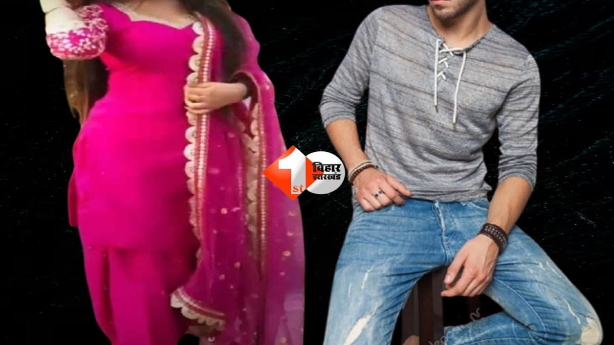 गुरुजी का ‘प्यार’ निकला धोखा! 7 साल तक छात्रा को बहलाया, शादी की बात आई तो बदल लिया रंग, अब केस दर्ज