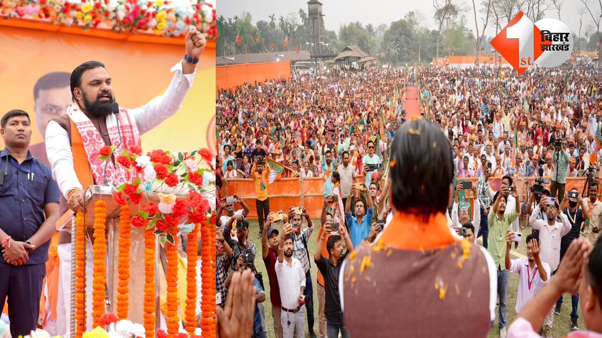 बिहार न्यूज