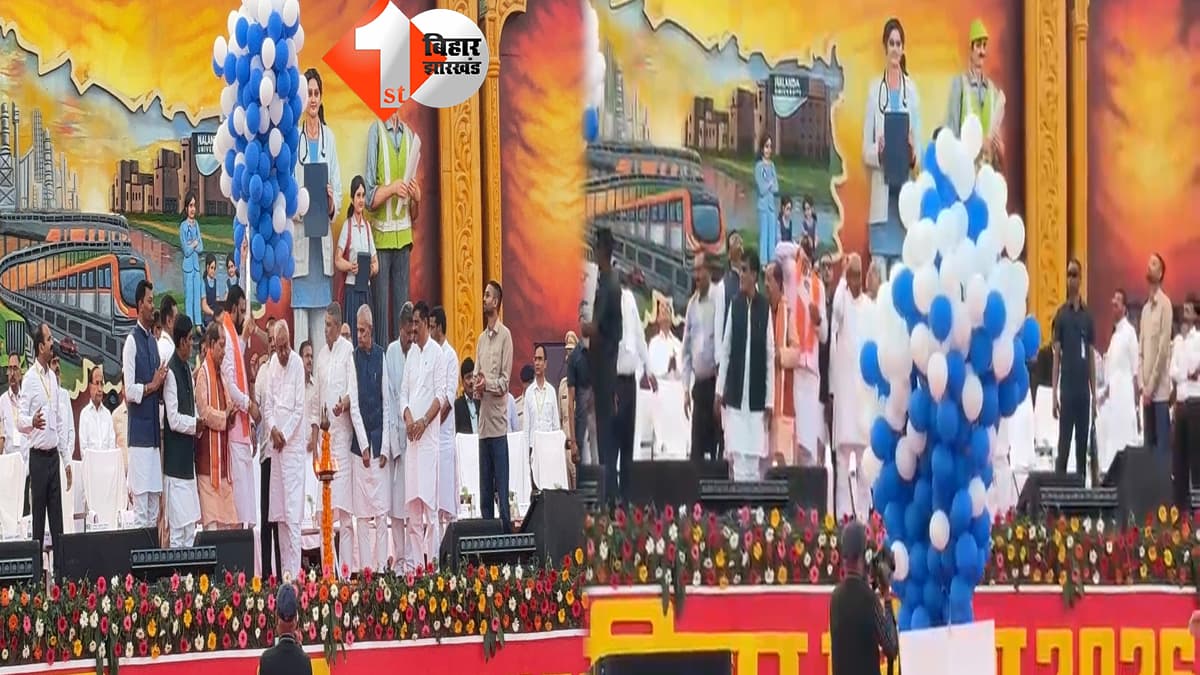 बिहार न्यूज