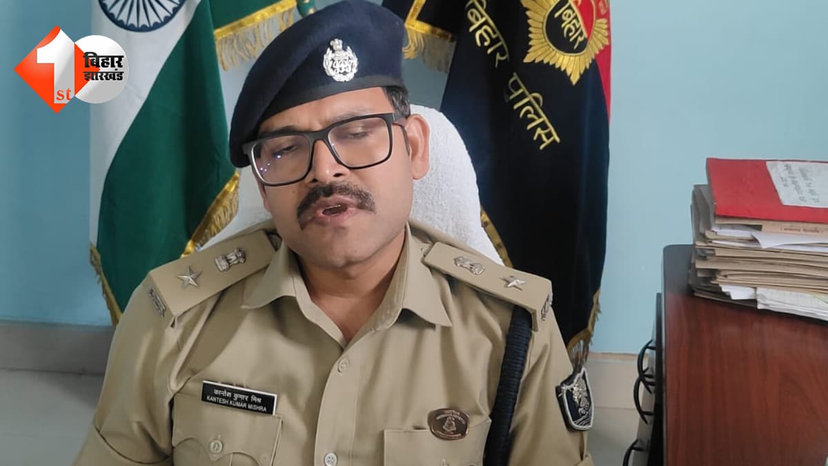 बिहार न्यूज